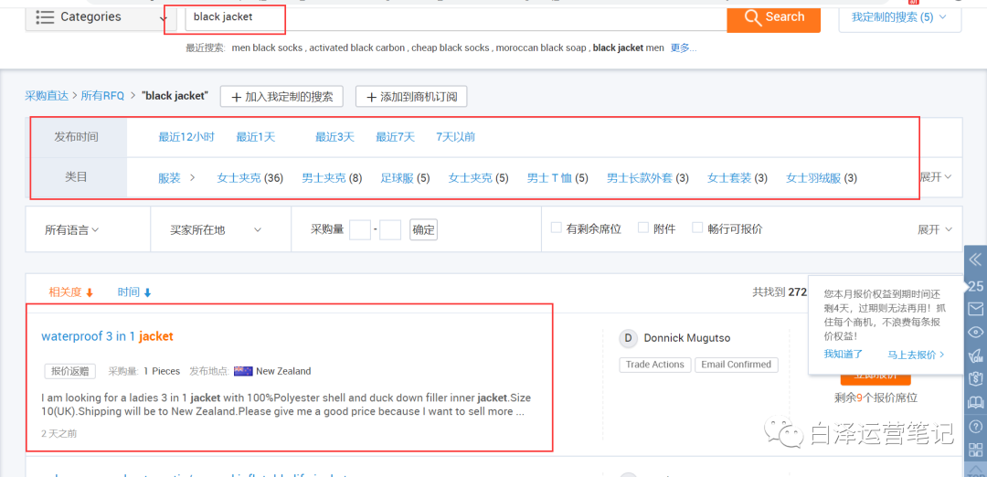 到现在还没有掌握TM转化技巧?问题很大!