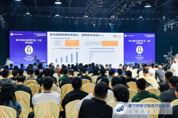 大咖齐聚 启航跨境 | 普宁市电子商务进农村高峰论坛暨首届跨境电商资源大会圆满落幕！