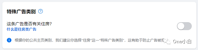 什么是 Facebook 速推帖子广告?如何创建及查看广告成效?