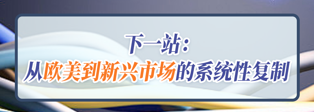 日销300单到卖到海外14个国家，武汉工厂在亚马逊花7年做到了插座出海王