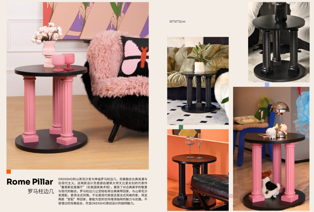 新一代国货品牌在海外重新找坐标