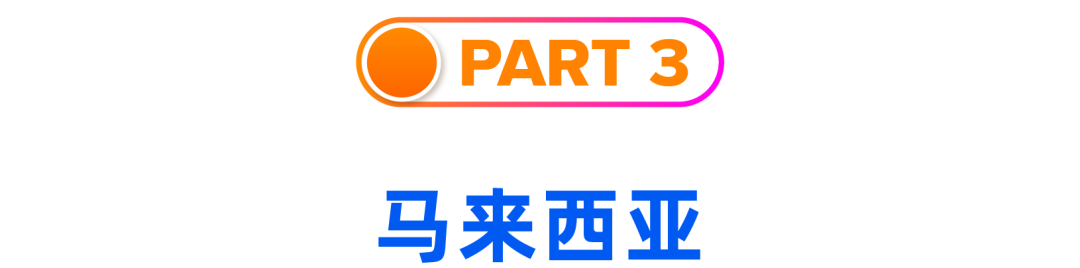 时尚情报局 | 箱包运营指南，箱包大卖都在执行的广告运营思路