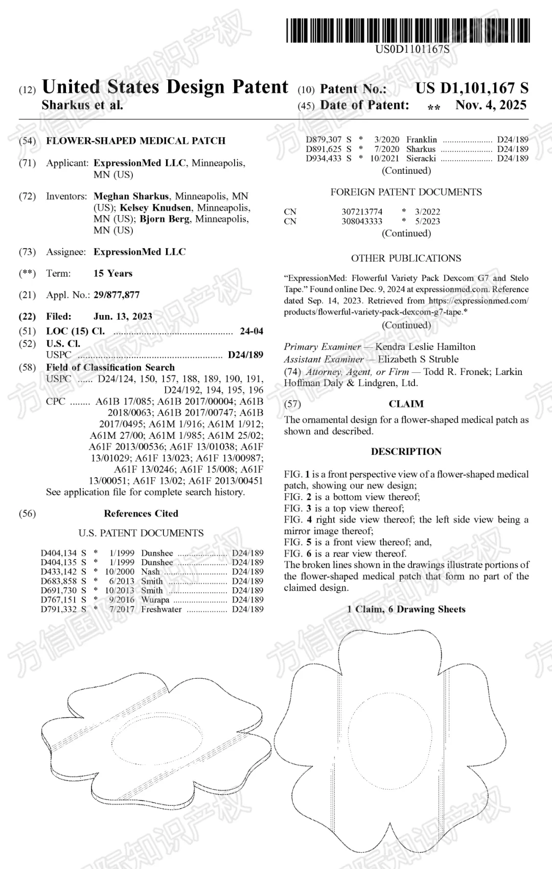 “黑五”小心侵权！最新下证外观专利盘点，多款热卖产品月销上千！