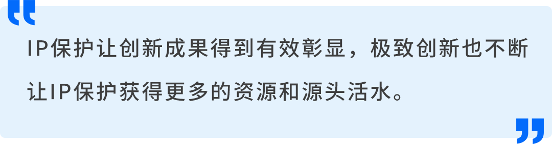安克305亿背后，如何打赢知产保卫战？