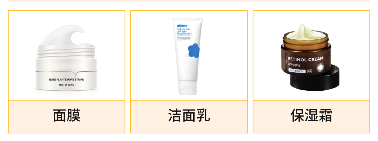 Shopee护肤品行业策略,国货护肤品牌该如何进军东南亚市场