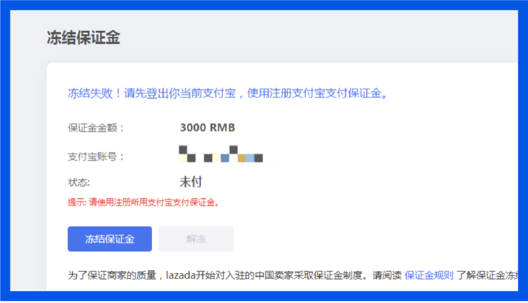 商家百科｜自送自寄组包功能重磅上线！还有入驻高频问题解疑