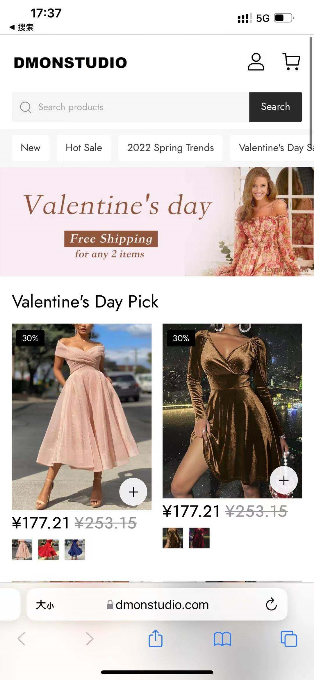 刚刚，字节跳动又推出一个跨境独立站——DMONSTUDIO