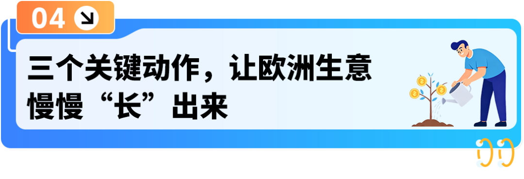 91年贵州创业者，把人人头疼的欧洲合规做成了稳坐亚马逊品类Top1的护城河