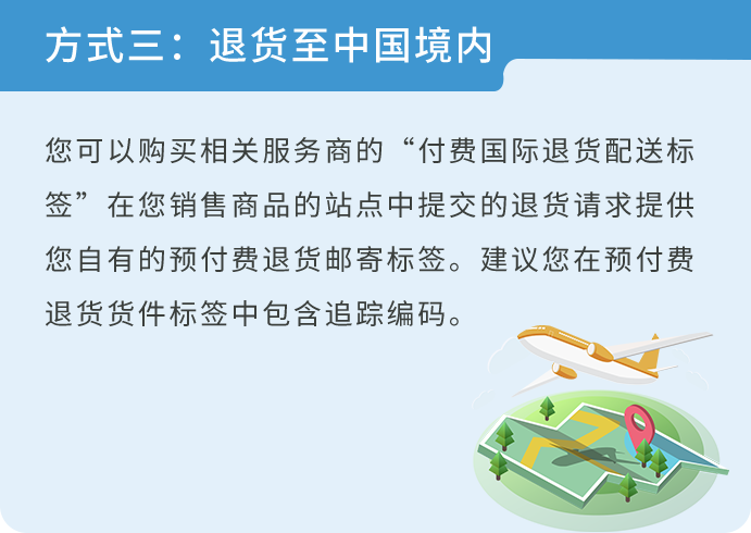 2月15日起,买家在亚马逊商城购买的定制商品,将无法再退货!
