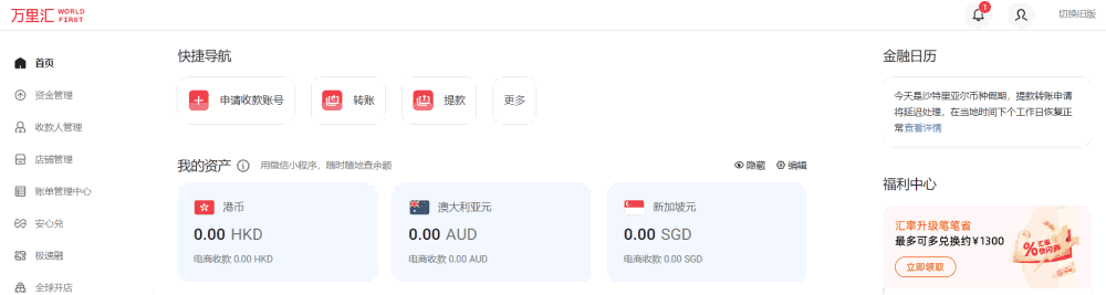 详解 TEMU&SHEIN 半托管机会点,带你抓住风口红利!