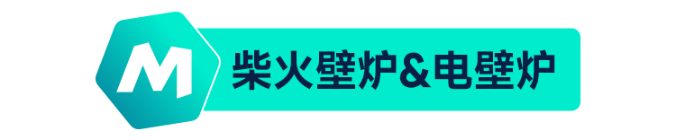 ManoMano供暖篇：欧洲能源转型下的新机遇