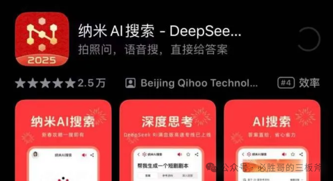 解决DeepSeek无响应问题及亚马逊运营提问参考