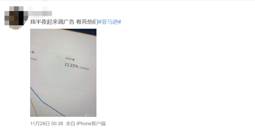 黑五不再疯狂，亚马逊内卷却已深入骨髓