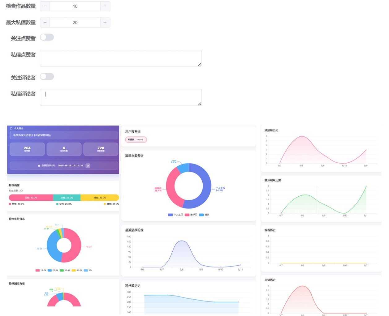 TikTok账号陷低流量池？TK云大师养号全攻略，7天快速提权重！