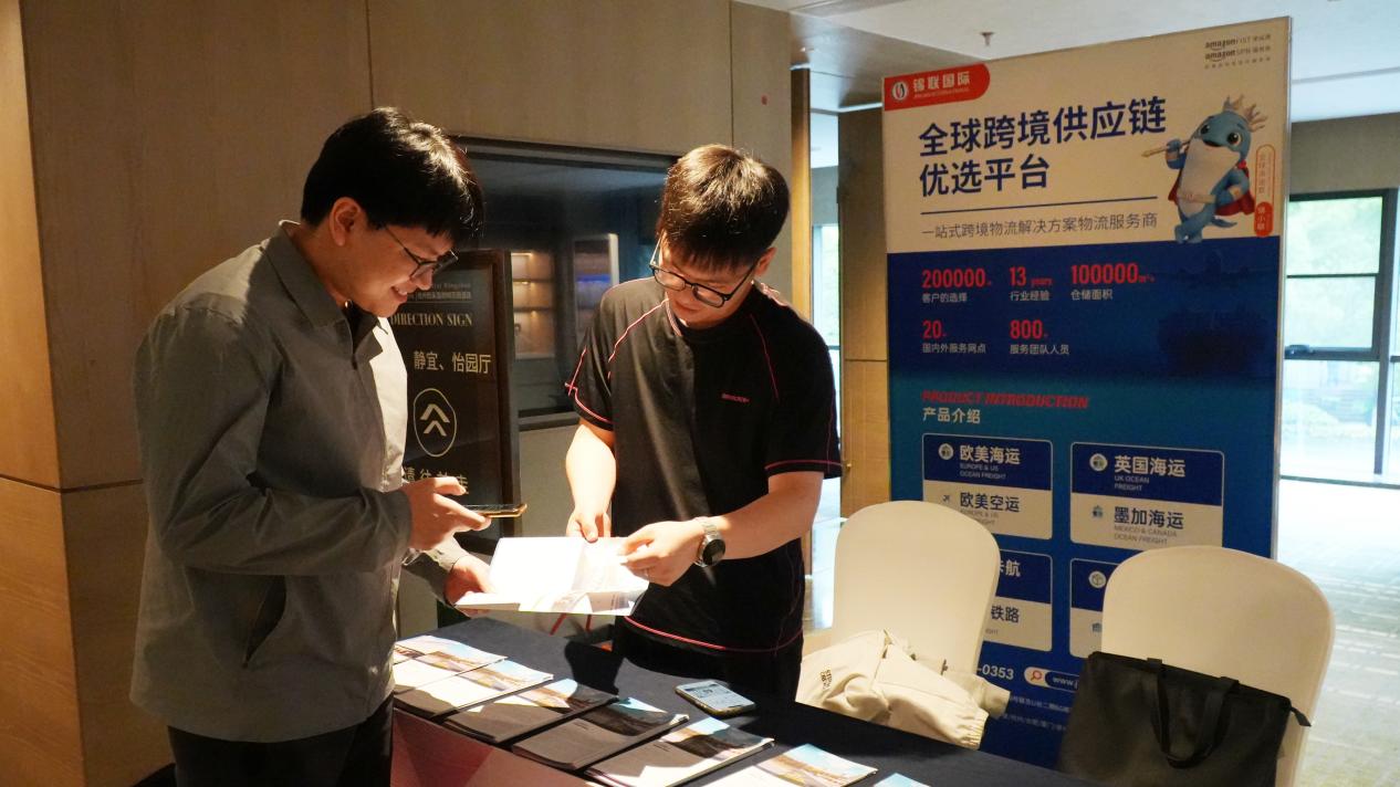 SHEIN峰会+亚马逊春耕大会：锦联国际双城同步亮相，提供跨境物流一站式解决方案