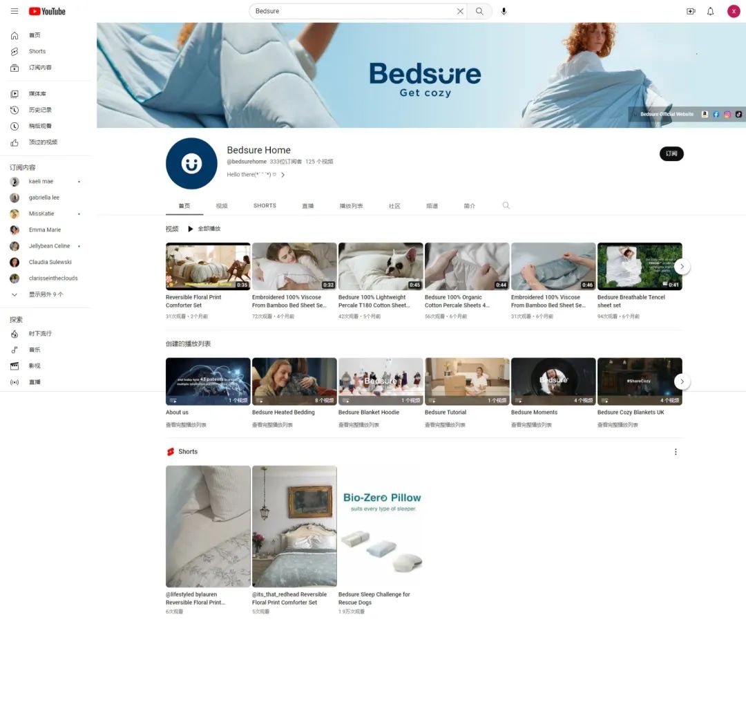 出海故事|Bedsure:从中国走向世界的家纺品牌,为全球用户提供舒适而实惠的家居用品