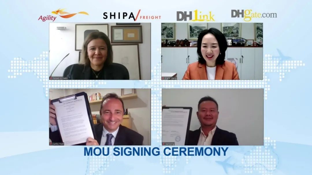 敦煌网：服务中国中小实体经济即是使命