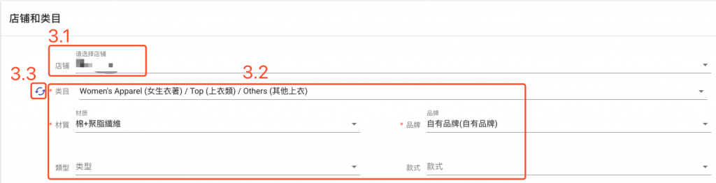 客优云ERP，快速起店便宜又好用的虾皮运营工具