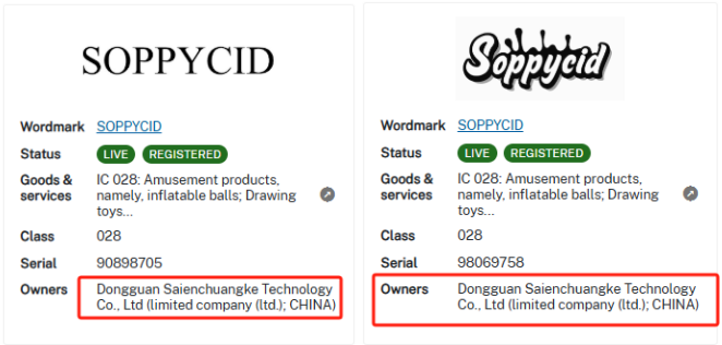月销7K+的爆款玩具专利下证！有卖同款的抓紧自查！