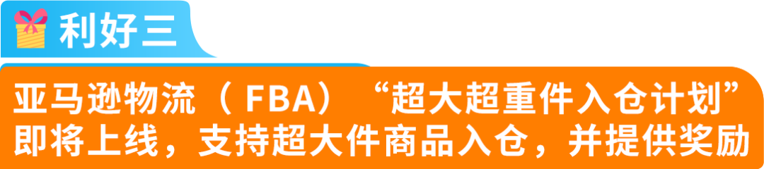 全年热卖，“搞钱”简单，亚马逊澳洲站欢迎您！