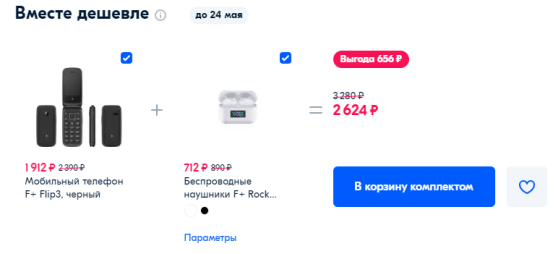 OZON平台出单小技巧，揭秘免费工具的使用