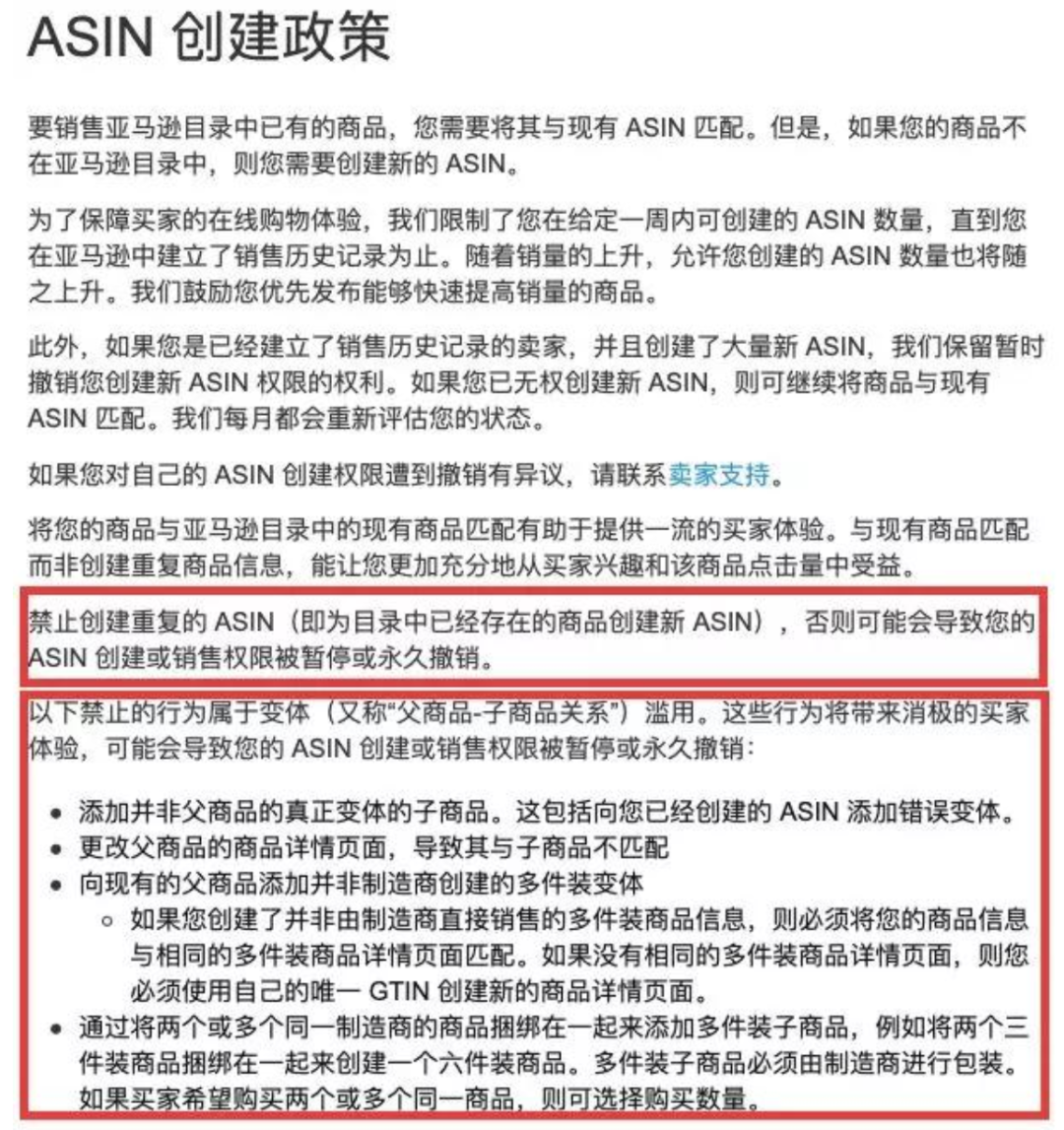 围观!如何快速获取review!