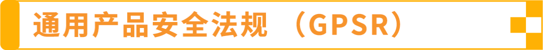 降本+爆单：亚马逊欧洲站新卖家如何用“完美FBA+完美合规”玩转欧洲10站