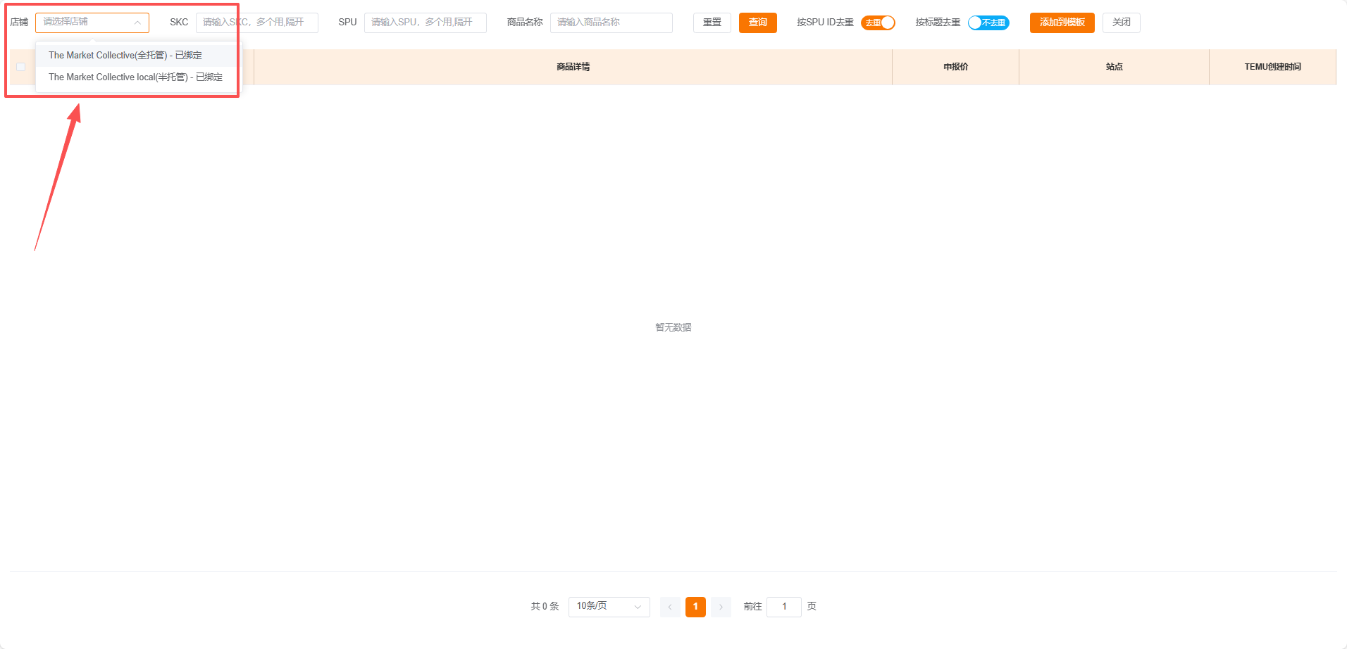 做了五年跨境，我发现上架商品这件事真的不用那么累