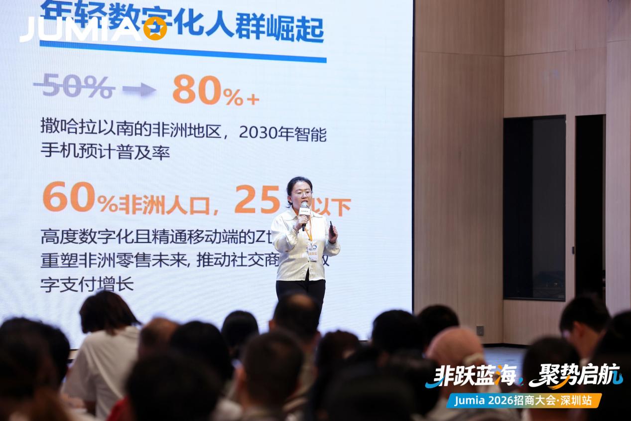 重磅!Jumia 2026招商新政发布:新卖家直接免3个月仓储费!