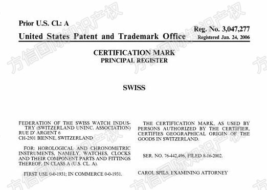 25- cv-22677，手表类卖家请注意！SWISS手表再次发起TRO诉讼！