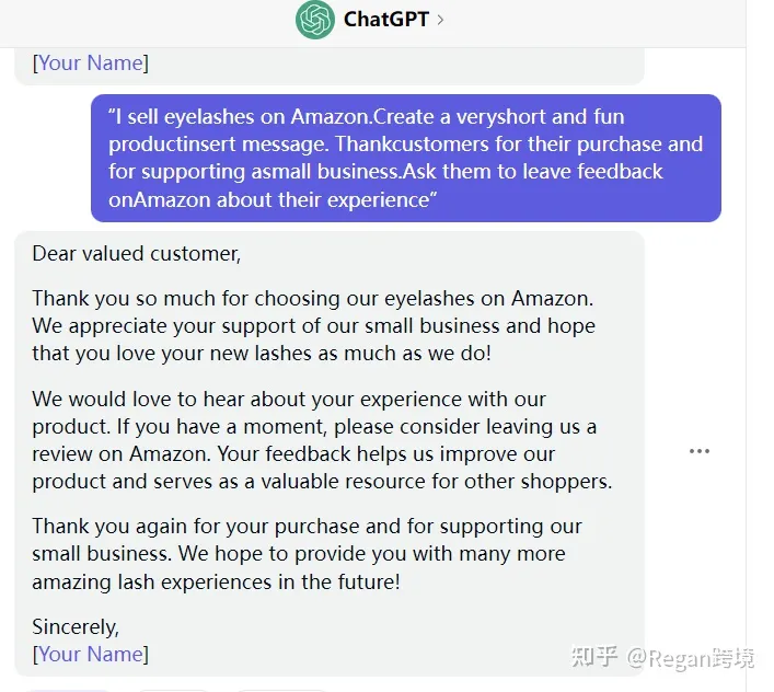 万字长文-chatGPT应用到亚马逊17个实操技巧