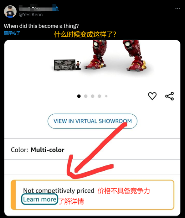 亚马逊出手卷低价，卖家：已心死