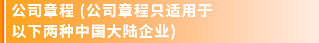 重要通知｜亚马逊巴西站点卖家资质审核已上线，新老卖家请及时确认！