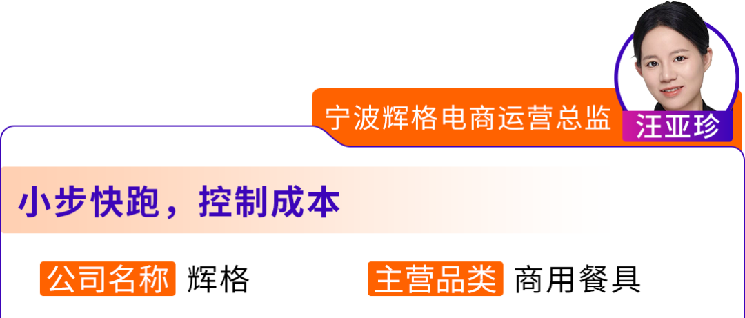 亞馬遜工廠跨境轉型方案再升級 ↑ 核心干貨，一次講透!