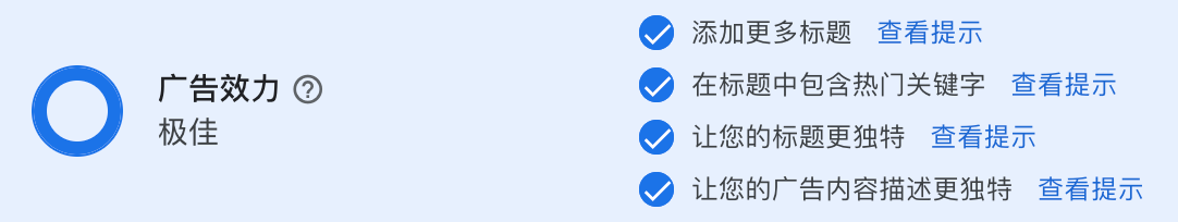 Google广告发布2天了，不花钱是为啥，什么提示都没有