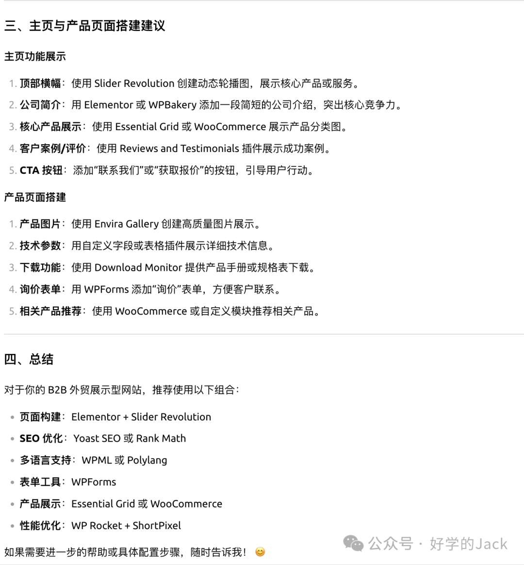 Deepseek VS Chatgpt 文案创作对比，真实测评，哪个效果更好