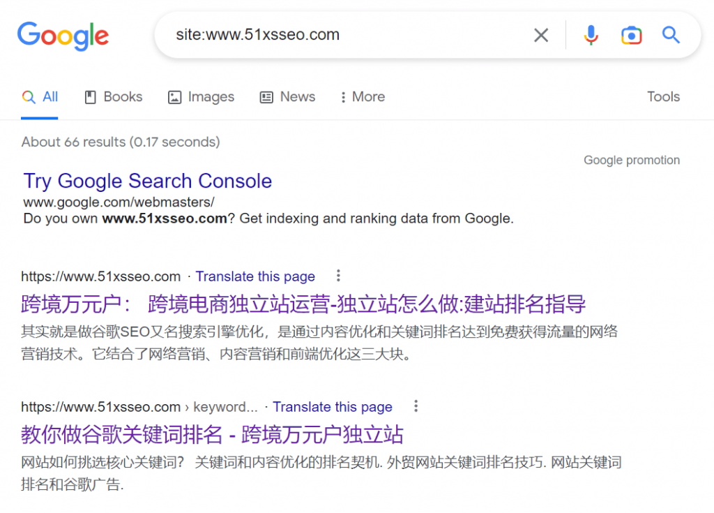 谷歌站长工具使用教学，增加独立站的收录率