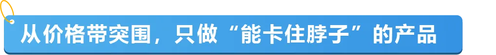 拉高客单价退货率返降40%?!他们凭什么在亚马逊 B2B 多赚 33%?