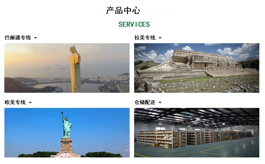 焕然一新 | 安骏物流官网升级上线