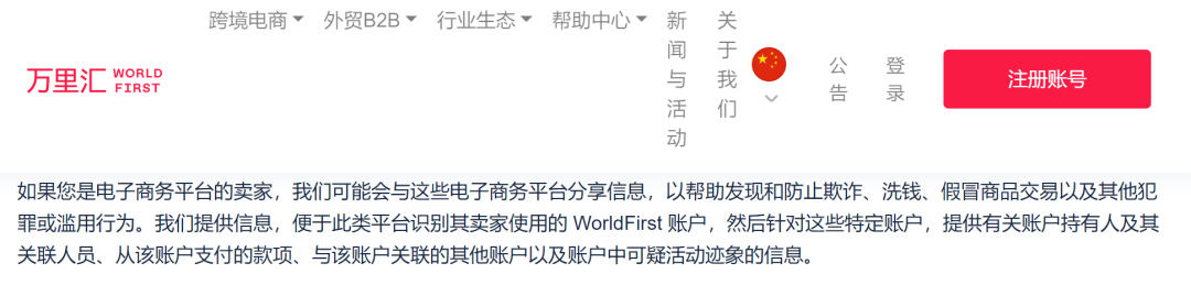亚马逊存款方式以及近期身边卖家遇到的相关问题集合