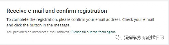 Allegro保姆式注册教程