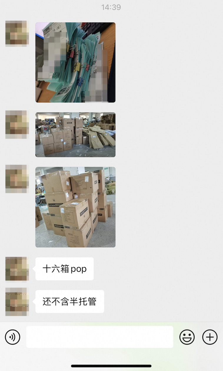 两小时卖出平时一个月的量！商家：速卖通双11太猛了