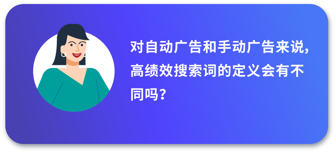 高转化长尾词 vs 高曝光大词怎么选？