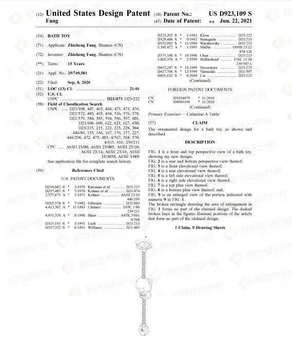快自查！900+产品被紧急召回，这些“宝贝”要慎卖！