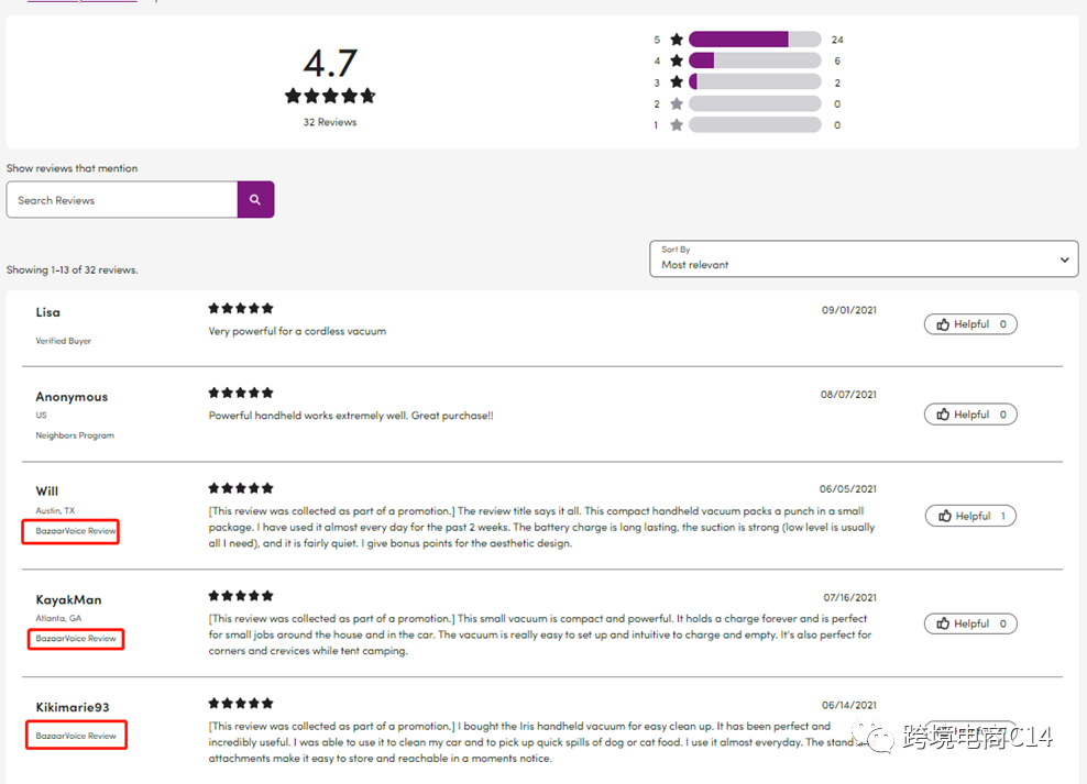 跨平台导review神器Bazaarvoice到底有没有用?