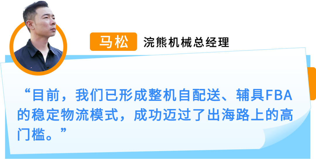 10天狂销8.5万美金！“大块头”挖掘机也能在亚马逊逆袭爆单？