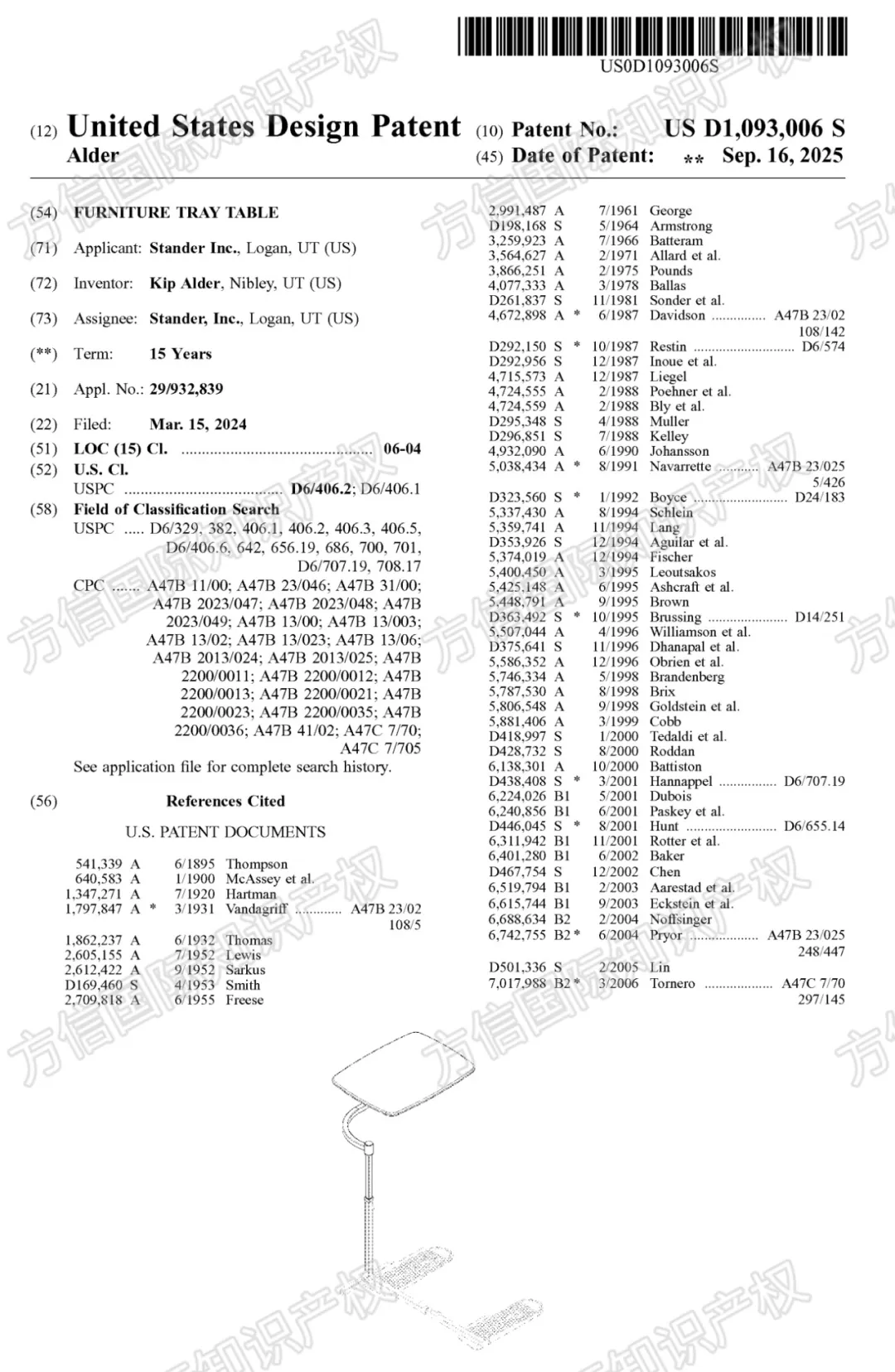 这30款产品已入“不能卖名单”!旺季将至选品需慎重!