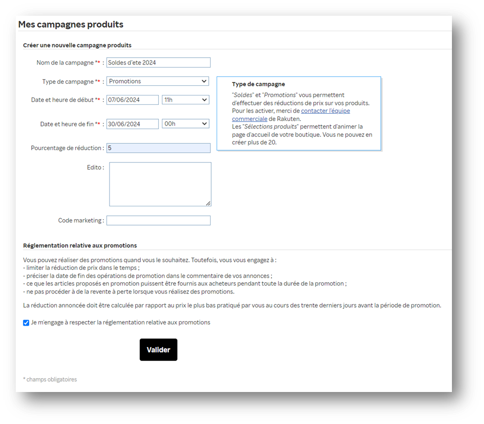 法国乐天2024夏促——设置指南