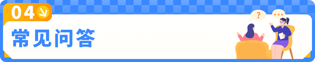 重要 | 墨西哥代扣税新法规将于2026年1月1日起生效!