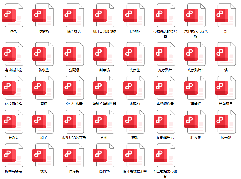 近期8款高危产品！贸然上架将面临下架冻结风险！